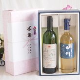 感謝の贈り物ボックス 国産甲州種辛口白ワインと国産ワインセット(山梨県産葡萄100％使用 甲州 辛口白ワイン 辛口(山梨県)720mlシャンモリ 山梨限定醸造白750ml(笛吹市石和町山下農園産甲州)