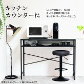 CERABILL カウンターテーブル幅120 CETB0275 セラミックテーブル 新生活