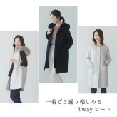 ライナー 付き コート ツイード ノーカラー 3way ダウンベスト フォックスファー ファー Filomo フード レディース ロング ロング丈 ロングコート 冬 秋 春 ツイード風 ノーカラーコート ウール カシミヤ混 ギフト プレゼント (02000222r)