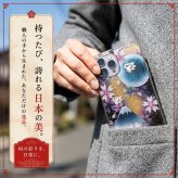【全機種対応】職人の手作り！和柄スマホケース「露」名入れ 送料無料 和柄 和風 桜 職人 伝統工芸 ハンドメイド ハードケース 手帳型 iPhone 17 Xperia AQUOS Android 各機種対応