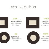 洗える こたつ布団 正方形単品 薄掛けタイプ 『ジャーナル』 約200cm丸 薄掛けハイタイプの 洗えるこたつ布団 ポリエステル 綿 フランネル こたつ掛布団 こたつふとん コタツ掛け布団 コタツ掛布団 こたつ用品 冬用 冬物 寝具 寝室用品 インテリア