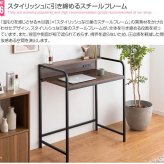 デスク チェア おしゃれ 北欧 Keily スチール 木目柄天板 コンパクト 幅80×45 高さ87cm ナチュラル×ホワイト PC パソコン 棚付き コンセント2口付き スマホ充電
