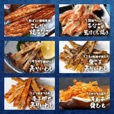 【送料無料】 おつまみ デラックス26選 古伊万里浪漫 創業120余年の海鮮珍味メーカーがお届けする逸品【熨斗/ギフト包装】 誕生日 お歳暮 退職祝い 内祝い 海鮮 珍味 高級 おつまみセット 常温保存OK お酒に合う 酒の肴 詰め合わせ お返し 冬ギフト クリスマス お年賀 祖父 祖母 父 母 父親 母親 男性 グルメ するめ さきいか