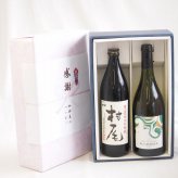 感謝の贈り物ボックス 芋焼酎とワインの美酒が奏でるハーモニー2本セット(エル カスティーリャ シャルドネ白ワイン13度(スペイン) 本格芋焼酎 村尾 25度(鹿児島県)) 750ml×1本 900ml×1本