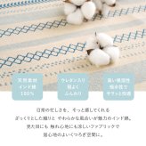 ラグ 洗えるラグマット 小さい 小さめ 綿 インド綿 コットン おしゃれ ウレタン入り 裏面滑り止め ホットカーペット対応 床暖房対応 折りたたみ オールシーズン 前 タッセル付き 約130×185cm インテリア 敷物 ウレタンフォーム 綿100%