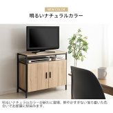 テレビ台 テレビボード ハイタイプ キャビネット ＴＶ台 ＴＶラック ダイニング 収納 テレビラック TV台 TVボード TVラック AVラック AVボード リビングラック Altio（アルティオ）