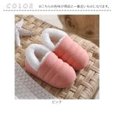 ルームシューズ キッズ 冬 通販 スリッパ キッズスリッパ 上履き 室内履き 防寒 滑り止め すべり止め 子供 キッズ用 ふわふわ 暖かい あたたかい あったか こども 子供用 子ども用 女の子 男の子 軽量 軽い 柔らかい 秋冬 かわいい 可愛い