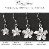 ハワイアンジュエリー ピアス プルメリアピアス 花 10mm ジルコニア シルバー925 ロジウムコーティング フックピアス 揺れる ぶら下がり 金属アレルギー対応 樹脂フック イヤリングにパーツ交換可能 ハロウィン 【品番：SE53828】