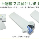 ヴィヴィアン ウエストウッド ネクタイ (8.5cm幅)  Vivienne Westwood ヴィヴィアンネクタイ  ネクタイ ブランド/クリスマス/セール 新作/バースデー/誕生日/お祝い 父の日/入社祝い/就職祝い/ラッピング/ギフト/プレゼント
