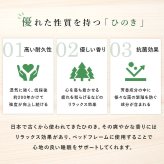 ベッド 寝具 パレット 専用 追加床板４枚組 WB-7723S4 木製 檜 ヒノキ ひのき 天然木 ロング 調湿 抗菌 防虫 新生活 フレーム ロー 和室 フロア スリム コンパクト 頑丈 丈夫 寝室 一人暮らし サイドテーブル ヘッドボード