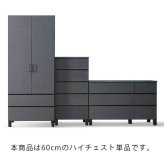 チェスト 完成品 ハイチェスト タンス 幅60cm 5段 ホワイト ブ 石目調 石目柄 おしゃれ 整理タンス 整理箪笥 衣類収納 洋服収納 セラミック柄 モダン 大川家具 コンパクト 家具 新生活
