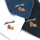 ミニタオル 将棋の駒とお名前の刺繍入り 名入れ 今治タオル ハンドタオル タオルハンカチ ハンカチタオル 25cm オリジナル オーダーメイド メンズ レディース 退職記念品 退職祝い 将棋部【mt-15】