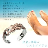 ハワイアンジュエリー トゥリング トゥーリング 足の指輪 フリーサイズ シルバー925 ピンクコーティング スクロール カットアウト トウリング メール便 リング 彼女 妻 女性 レディース 誕生日 プレゼント ハロウィン 【品番：TR1057】