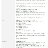 マットレスのみ スリムプレミアム ポケットコイルマットレス シングル 幅97センチ ル 高反発 3Dメッシュ ポケットコイル マット 真空圧縮 布団 安心の2年保証 薄型 シングルサイズ スリムポケットコイルマットレス ポリエステル ウレタン 敷きマット
