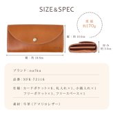 長財布 レディース 本革 フラップ長財布 アマリロレザー 日本製 コンパクト かぶせ 財布 レザー ナチュラル シンプル 上品 牛革 財布 使いやすい 小銭入れあり 機能性 シンプル ブランド nafka ナフカ NFK-72116 敬老の日 春財布 ギフト プレゼント 彼女 本革長財布 母の日 クリスマス クリスマスプレゼント