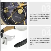シチズン エクシード CITIZEN EXCEED エコドライブ 電波時計 「中秋の名月」 限定 腕時計 メンズ ダイレクトフライト ムーンフェイズ BY1025-17E【2026 新作】