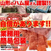 国産鶏むね肉 チキンジャーキー 115g 鶏肉 ジャーキー おつまみ おやつ お酒のお供 乾き物 ポスト投函便