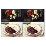仙台 味の牛たん喜助 プレミアム 牛たんカレー 2個 カレー レトルト ご飯のお供 おかず 温めるだけ 洋風惣菜