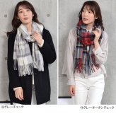 カシミヤ ストール カシミヤ100％ ストール 大判 チェック 柄ストール【名入れ刺繍】【200cm×60cm】カシミア チェックストール  秋冬 厚手 マフラー クリスマス ギフト 大判ストール(cs1066)