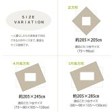 インド綿 こたつ布団 長方形大 掛け単品 『ロカ』 約205×285cm ネイビー 約205×245cm インド綿こたつ布団長方形大掛け単品 日本製 ポリエステル こたつ掛布団 こたつふとん コタツ掛け布団 コタツ掛布団 こたつ用品 冬用 冬物 寝具
