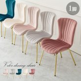 ダイニング家具 シェル型チェア ベロア調 ダイニングチェア デザインチェア デスクチェア 学習チェア イス 椅子 チェアー 韓国風 くすみカラー 韓国インテリア かわいい 可愛いシェル型チェア おしゃれ