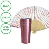 名入れ ダブルウォール ステンレスタンブラー 扇子セット ピンク ブルー 二重構造 ステンレス 名入れカップ ラッピング ギフトバッグ プレゼント タンブラー ビール ハイボール 父の日 母の日 誕生日 夫婦 結婚祝い 敬老の日