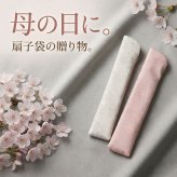 扇子 名入れ 女性用 ギフト 扇子袋セット 母の日ラッピング付き 日付指定OK 花柄 おしゃれ 布扇子 桔梗 朝顔 和柄 誕生日 プレゼント 浴衣