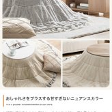 こたつ布団 コタツ布団 炬燵布団 円形 丸型 フリル付き リバーシブル 毛布 こたつ掛け布団 薄掛け 軽量 丸い 丸洗い 洗濯可 洗える 上掛け リビング ダイニング 一人暮らし 省スペース コンパクト 新生活