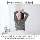 リカバリーウェア レディース トップス 通販 ベロアルームウェア リカバリーケア リカバリーウエア パジャマ ルームウェア ルームウエア 室内着 婦人服 おしゃれ かわいい 秋冬用 秋用 冬用 普段着 シンプル 無地