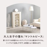 マントルピース RCC-1545 隠し収納 5段タイプ 幅70cm 奥行スリム 高さ調節 可動棚 アイデア次第 まわり 小物 ディスプレイ 収納力 扉 収納家具 木目調 リビング収納 壁炉台 ワンルーム 一人暮らし ホワイト