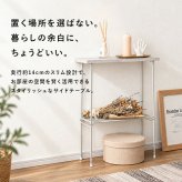 サイドテーブル おしゃれ 通販 コンソールテーブル ディスプレイラック フラワースタンド 玄関飾り棚 スチールラック 隙間収納ラック ミニテーブル コンパクト ソファサイド ベッドサイド テーブル 机 省スペース 廊下 スリム インテリア