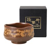 鉄赤雲流し 抹茶碗 磁器 輸入品 やきものの里から、暮らしを贈ります。　ギフト 食器 セット テーブルウェア