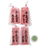 お歳暮・冬ギフト カネトモ 養殖本鮪詰合せ ※送料無料(北海道・沖縄・離島への配送不可)