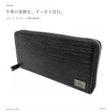 LANVINenBlue ランバンオンブルー ロングウォレット 財布 ウォレット アドニス 長財布  メンズ 普段使い 牛革 レザー
