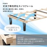 ベッド 寝具 マットレス 脚付きマットレス マット セミダブル マットレス付き すのこ 脚付 脚付マット ボンネルコイルマットレス