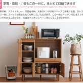 食器棚 キッチン収納 レンジボード 炊飯器 コンセント 家電 レンジラック キッチンカウンター 脚付き スライド棚 扉収納 北欧 おしゃれ 幅85cm w85 85cm 奥行き39cm 40 高さ88 ブラウン ナチュラル 台所 収納 一人暮らし