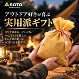 SOTO ソト フィールドフレーム ST-490 ガストーチ 充てん式 コンパクト 小型 炙り料理 キャンプ アウトドア用