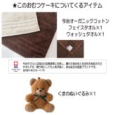 おむつケーキ 出産祝い 今治タオル オーガニック 人気 2段 男の子 女の子 赤ちゃん 誕生日プレゼント ハーフバースデー ベビーシャワー 送料無料 con2502