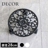 ガーデン エクステリア アイアン製プランタースタンド キャスター付 28cm「DECOR」(デコール) IF-N0036 花台 鉢置き 鉢 プランター フラワースタンド スタンド ボード 鉄製 スチール おしゃれ 新生活