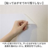 明和グラビア ツメ傷保護シート ふすま用 ペット 通販 日本製 保護シート リメイクシート 壁紙保護シート 壁紙 襖 ふすま 襖用 貼ってはがせる はがせる キズ防止 ツメ傷防止 ツメ傷 爪とぎ防止 傷防止 猫 ねこ ネコ 犬 いぬ イヌ 汚れ防止