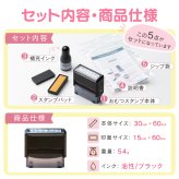 おむつスタンプ ゴム印 補充インク付【サイズ：60mm×15mm】 お名前スタンプ インク内蔵 おむつ用スタンプ 入園 準備 保育園 ハンコ プレゼント ギフト おなまえスタンプ お祝い スタンプ おむつハンコ