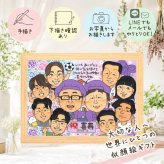 誕生日のギフトに、写真にできないぬくもりが伝わります。 似顔絵 プレゼント 喜寿祝い 贈り物 ギフト 名入れ 手描き 誕生日 長寿 敬老の日 記念日 お祝い 大人数 祖父母 ご両親 家族 下書き確認 修正無料 名入れ 宝物 親孝行 喜ばれる 一生もの 77歳 傘寿 宝物 喜寿祝い 応援 ウェディングギフト 引っ越し 節目 同窓会 メモリアル 長寿祝い メモリアルギフト 傘寿祝い 白寿祝い 感動