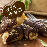 【ねこのしっぽ】【お好きな味を選べる 6個セット】パイコルネ サクサク チョコレート オリジナルミルク・ダブルチョコ・抹茶・ストロベリー・キャラメル＆アーモンド クリーム【作りたてを瞬間冷凍】【送料無料※一部地域を除く】