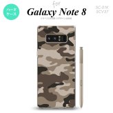 【SC01K】【スマホケース/スマホカバー】【ギャラクシー ノート8】SC01K スマホケース Galaxy Note8 SC-01K カバー ギャラクシー ノート8 迷彩A 茶B nk-sc01k-1156【メール便送料無料】