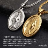 ステンレス マリアネックレス コインネックレス ペンダントネックレス メンズネックレス ゴールド 18KGP シルバー ダブル喜平 長さ3サイズ 不思議のメダイ 聖母 男性 金属アレルギー対応