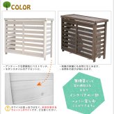 ボーダー室外機カバー ダークブラウンホワイト 送料無料 エアコンカバー 簡単組立 日よけ 省エネ 排熱 節電 節約 棚 枠 屋外 ガーデニング 目隠し 木製 天然木 園芸 庭 ベランダ バルコニー 白 おしゃれ ナチュラル