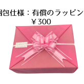 ◆花時計 【BOX FLOWER エレガント・スクエア】ライトブルー 置時計 ・掛時計 ハンドメイド 