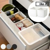 like-it ライクイット ハンドル付きストックケース ワイド 同色2個セット