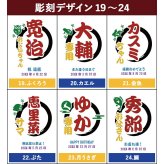 サーモス タンブラー 名入れ THERMOS スリム 400ml 名前入り 保温 保冷 ステンレス ビアタンブラー ハイボール ギフト プレゼント 誕生日 父の日 退職祝い 定年祝い 男性 女性 即日発送 縁起物デザイン