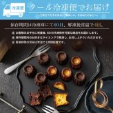 【プチカヌレ】【6個セット】人気 スイーツ お取り寄せ 冷凍 で安心 大人気 お誕生日 出産祝い 退職祝い お返し プレゼント プチギフト デザート おやつ【送料無料※一部地域を除く】